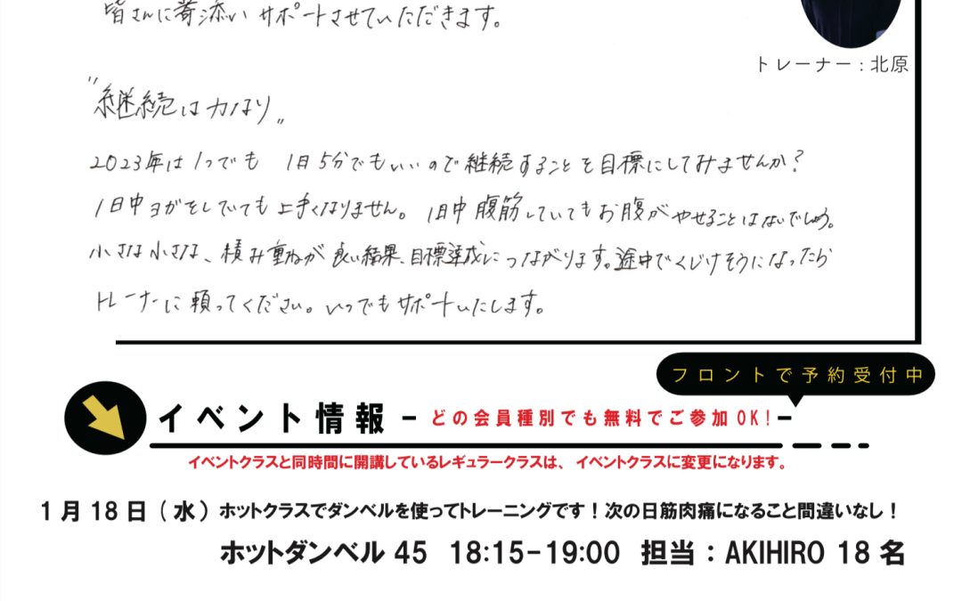 ゴールド会員証＆キーホルダーのご案内