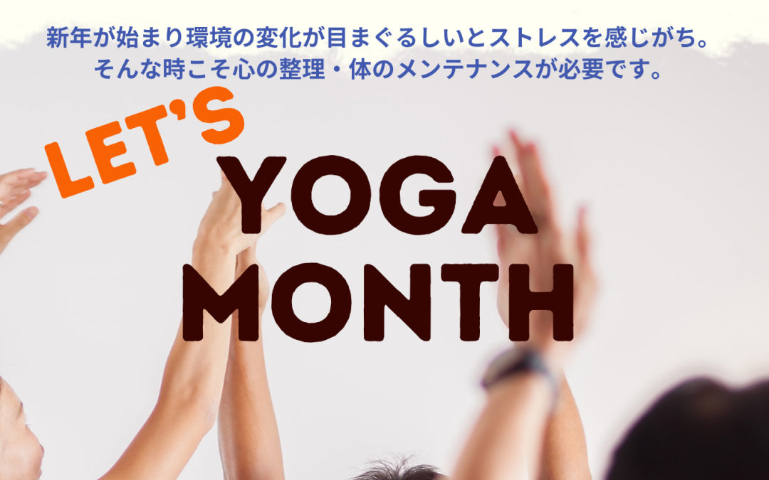 Let’s YOGA MONTH!!